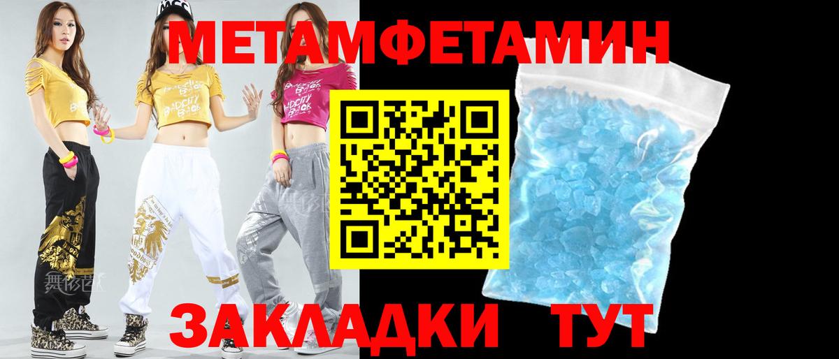 Амфетамин Premium  Вход с VPN  Амфетамин  Абинск 