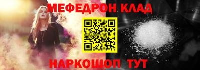шишки Абакан