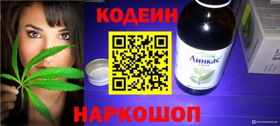 шишки Абакан