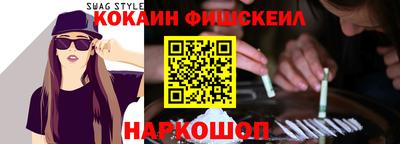 шишки Абакан