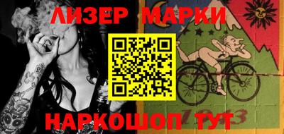 марки nbome Азнакаево
