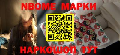 шишки Абакан