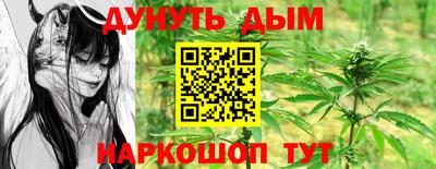 ALPHA PVP Абинск