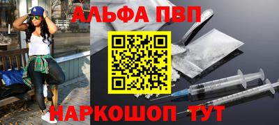 шишки Абакан