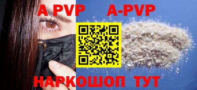 марки nbome Азнакаево