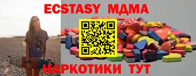 марки nbome Азнакаево