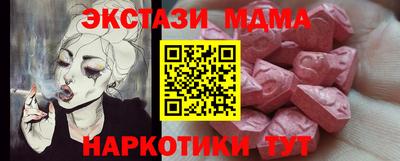 шишки Абакан