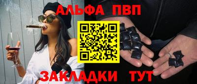 марки nbome Азнакаево