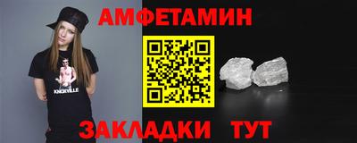 марки nbome Азнакаево