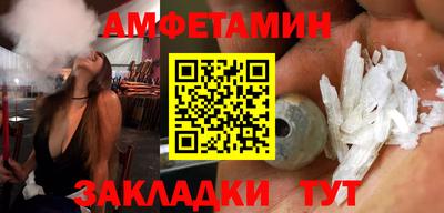 шишки Абакан