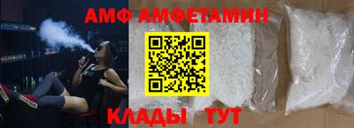 шишки Абакан