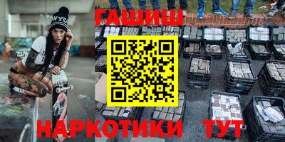 марки nbome Азнакаево