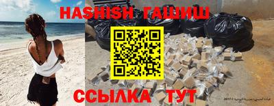 шишки Абакан