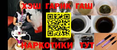 марки nbome Азнакаево