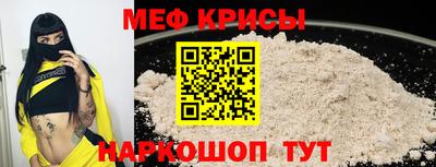 шишки Абакан