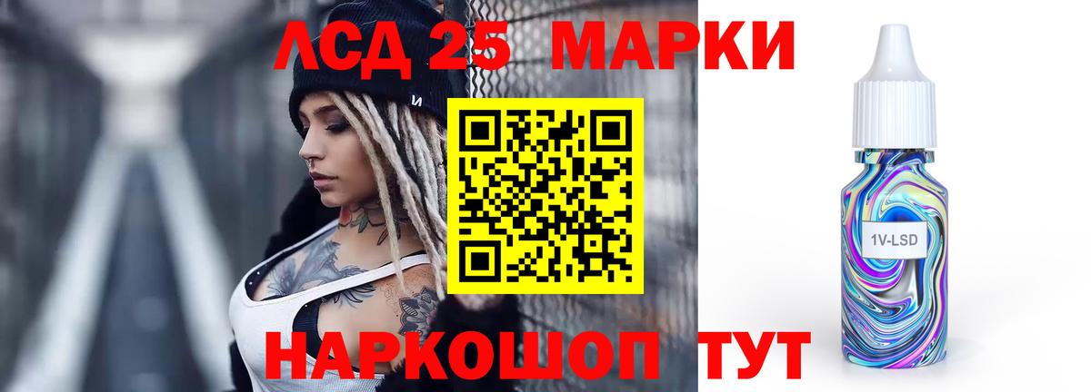 Абинск  Лсд 25 экстази ecstasy  Вход с VPN  ЛСД экстази кислота 
