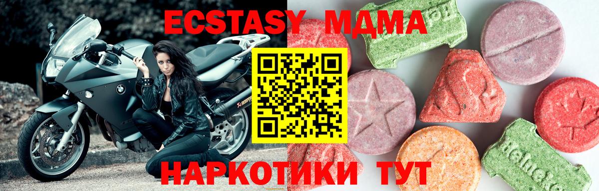 Метамфетамин  Кокаин  Абинск  Гашиш  Марихуана  МЕФ кристаллы  Вход с VPN 
