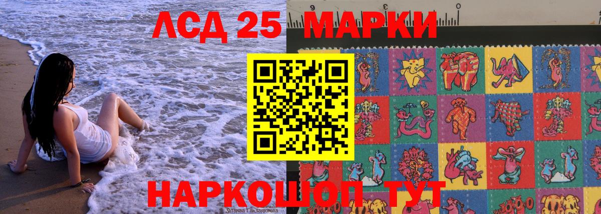 Марки NBOMe 1500мкг  Вход с VPN  Марки NBOMe 1500мкг  Абинск 