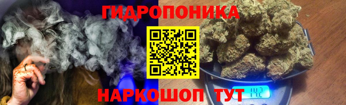 Каннабис OG Kush  МАРИХУАНА LSD WEED  Абинск  Вход с VPN  Каннабис Amnesia 